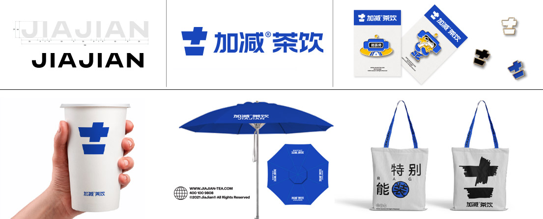 南宫NG·28(中国)相信品牌力量,NG相信品牌的力量官网,NG28相信品牌的力量茶饮VI形象展示