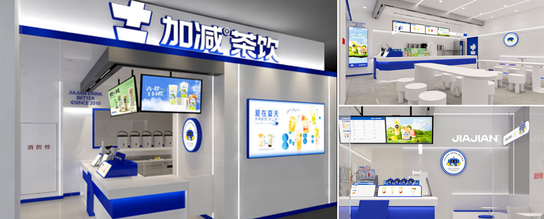 南宫NG·28(中国)相信品牌力量,NG相信品牌的力量官网,NG28相信品牌的力量茶饮门店展示